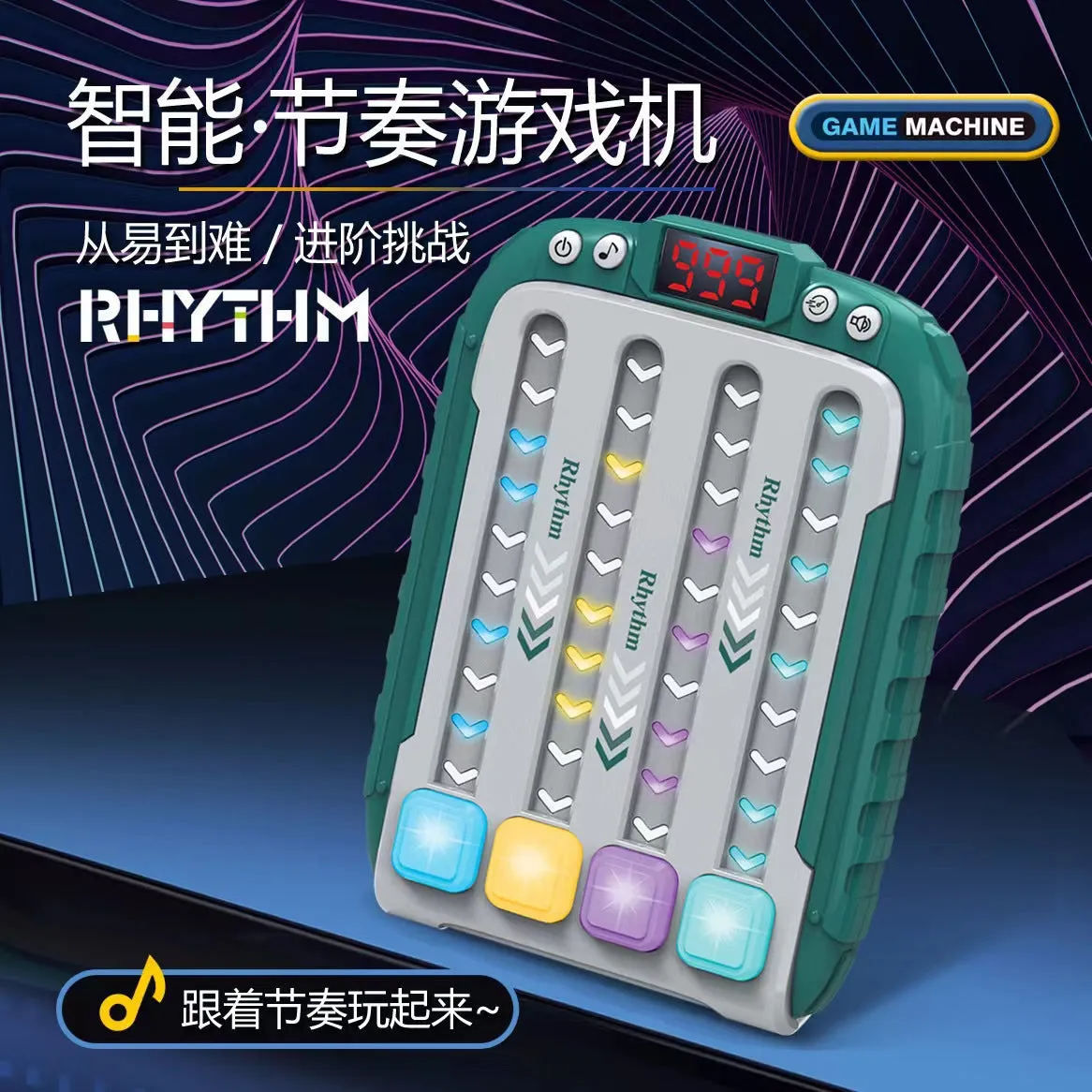 Rhythm Master Game