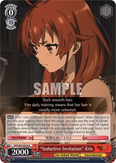 'Seductive Invitation' Eris (Rare)