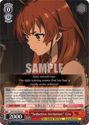 'Seductive Invitation' Eris (Rare)